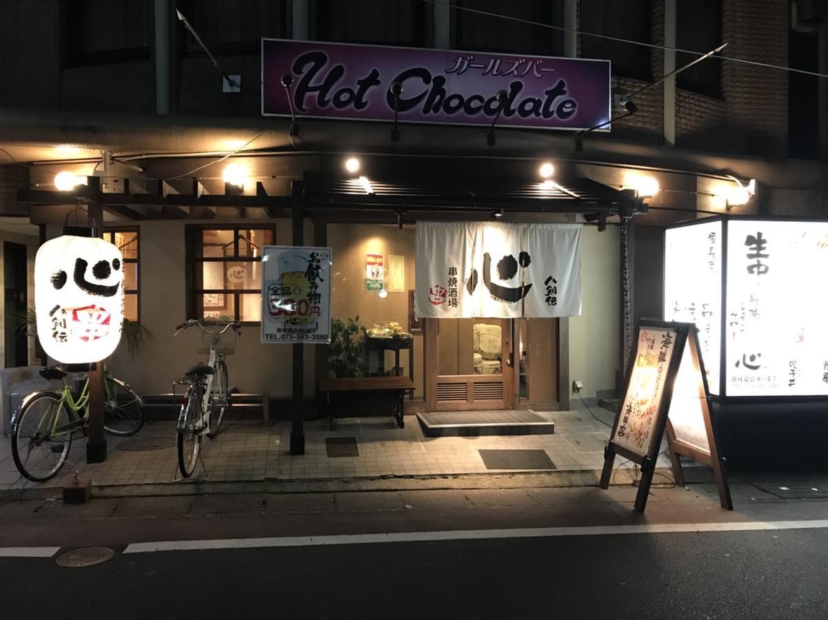 Hotel Gina House Kyōto Exterior foto