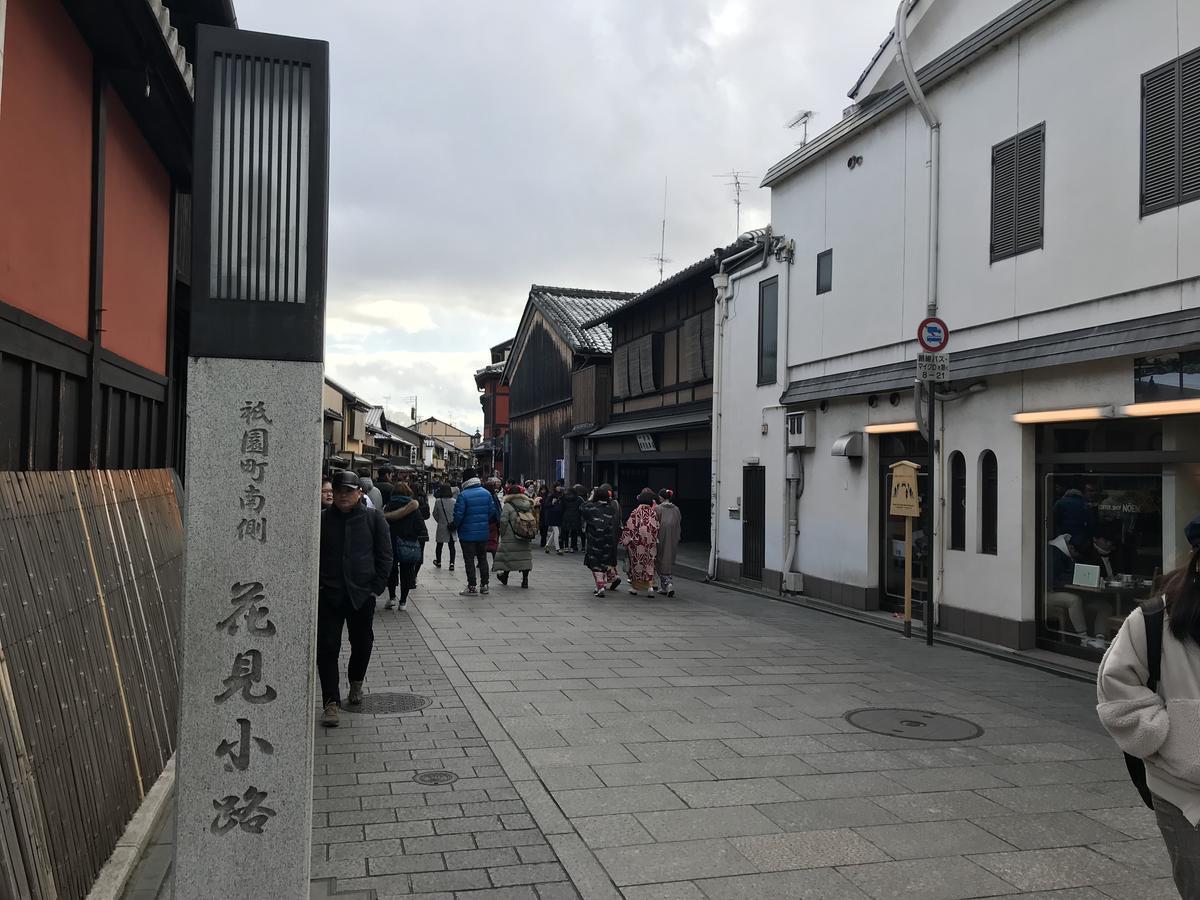 Hotel Gina House Kyōto Exterior foto